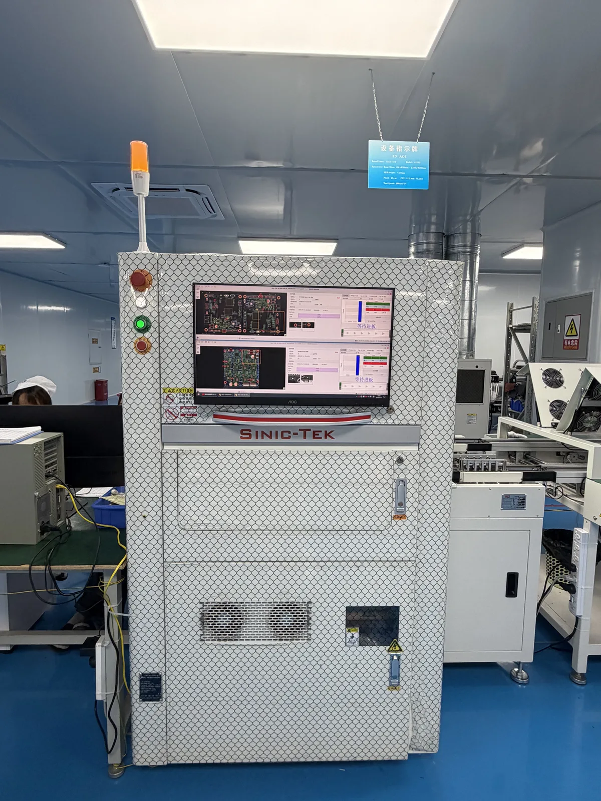 AOI inspection at the Shenzhen PCB factory